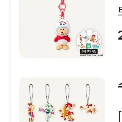[BUNJANG] Starbucks Toy Story Forky Keyring &amp; Bearista Keychain / (택포/랜덤참포함)스타벅스 토이스토리 포키 키링 베어리스타 키체인
