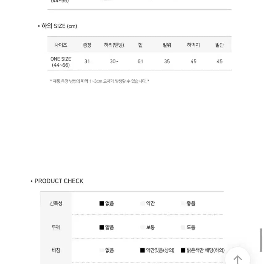 [SOLD OUT] (오늘도착한 미개봉)워너비뮤즈 블라우스&amp;팬츠 투피스