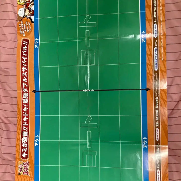 [BUNJANG] Sakamoto Days Poster / 사카모토데이즈 포스터