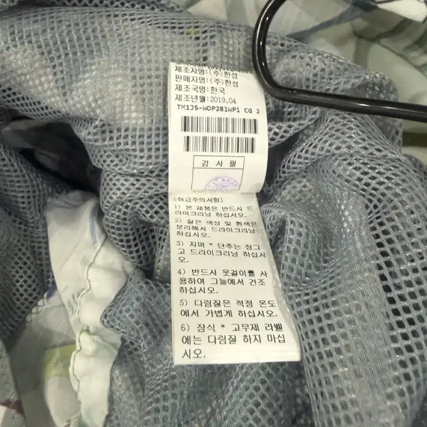 [SOLD OUT] 타임 TIME 셔츠 팬츠 셋업