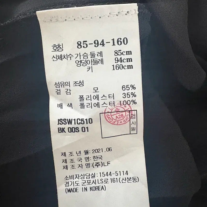 [SOLD OUT] 질스튜어트 뉴욕 원피스