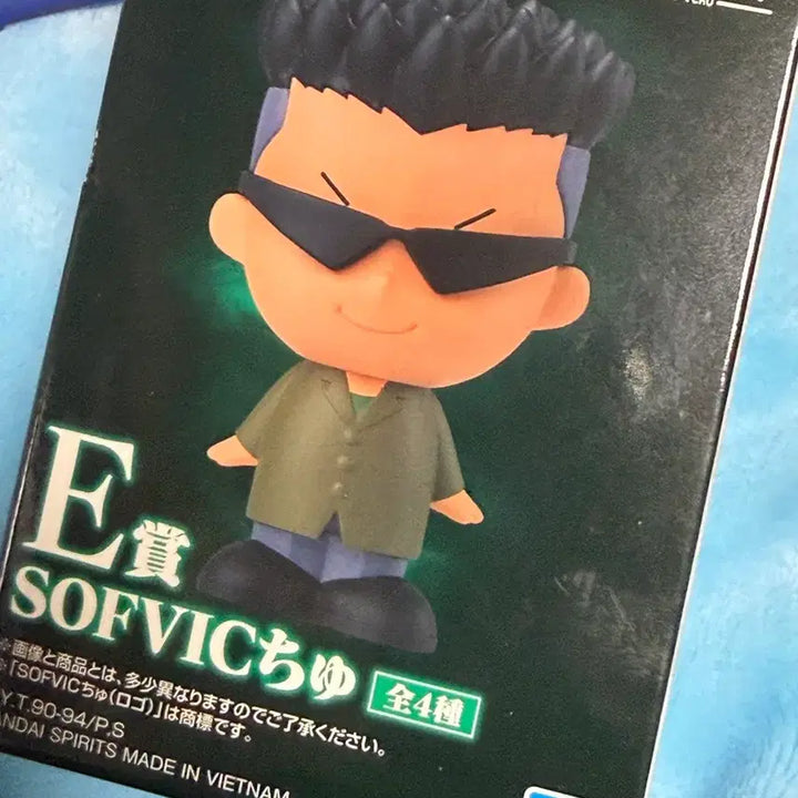 [BUNJANG] Bandai SOFVICS Dark Tournament Arc Figure / 반다이 SOFVIC 쵸 암흑무술회 피규어