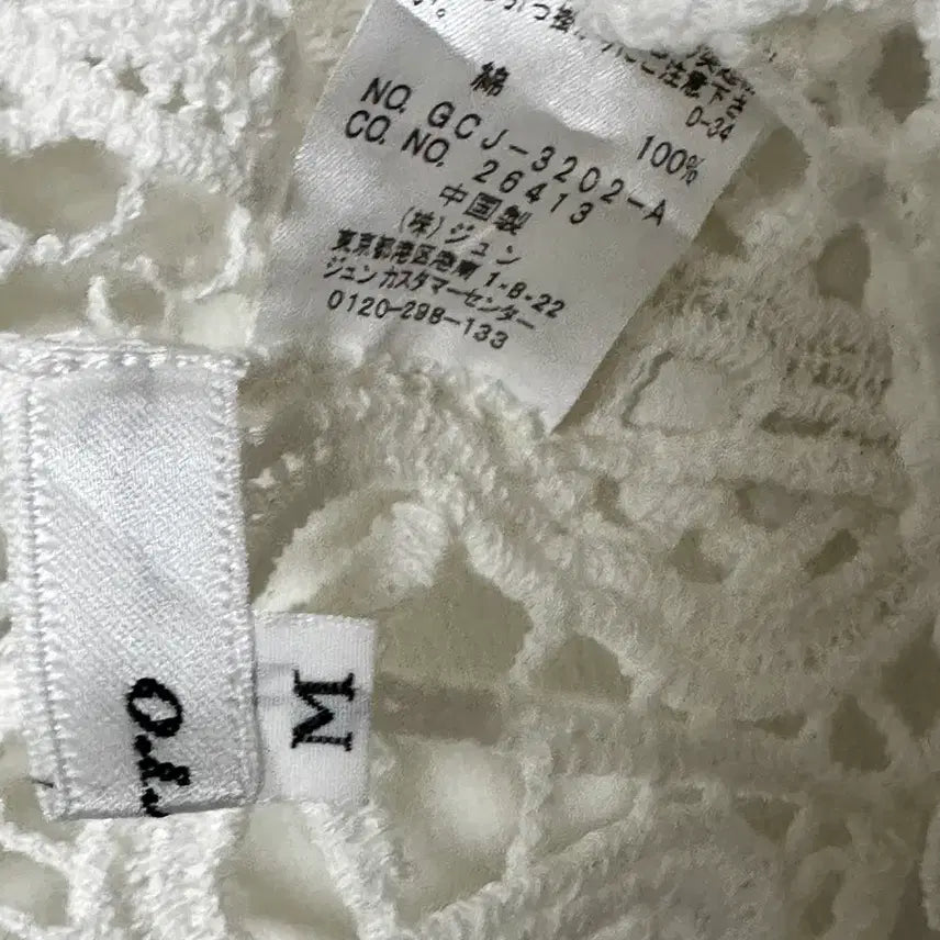 [BUNJANG] Vintage Tassel Crochet Vest / 일본빈티지 태슬크로셰뜨개 크로쉐베스트조끼화이트모리걸하구미룩갸루y2k히피