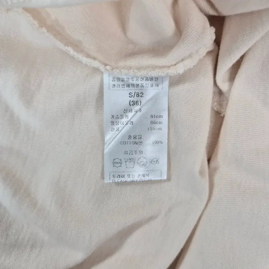 [BUNJANG] Lie Sang Bong 2.3.0 Crop Sweatshirt / 이상봉 젠더리스 2.3.0 크롭 스웻셔츠 매장정품 d292