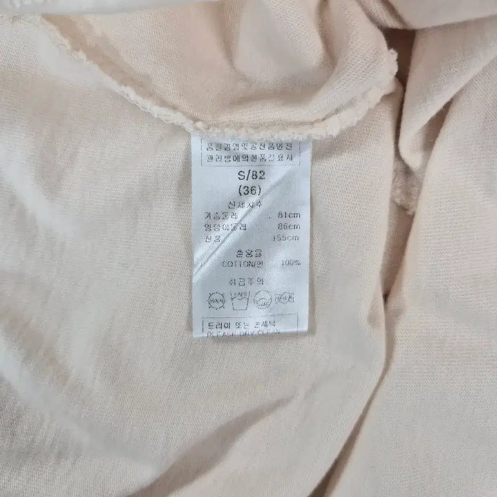 [BUNJANG] Lie Sang Bong 2.3.0 Crop Sweatshirt / 이상봉 젠더리스 2.3.0 크롭 스웻셔츠 매장정품 d292