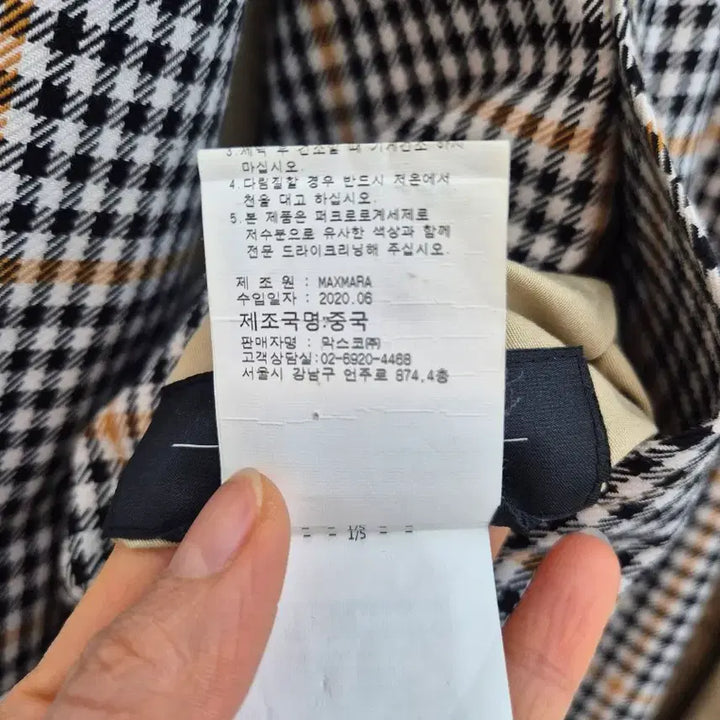 [SOLD OUT] 최종) 막스마라 위켄드 리버시블 트렌치코트 36사이즈