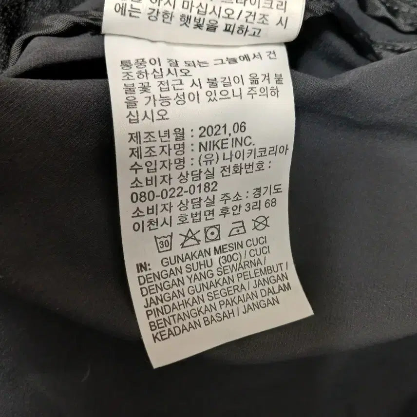 [BUNJANG] Nike Men&