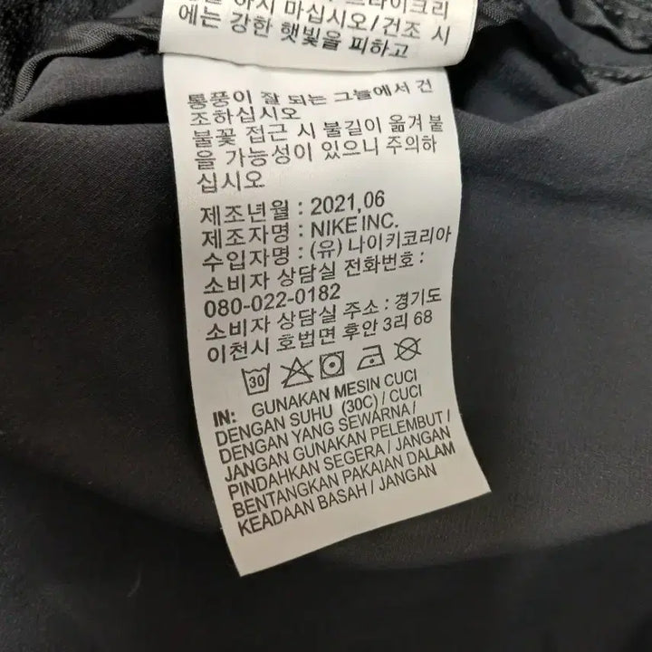 [BUNJANG] Nike Men&