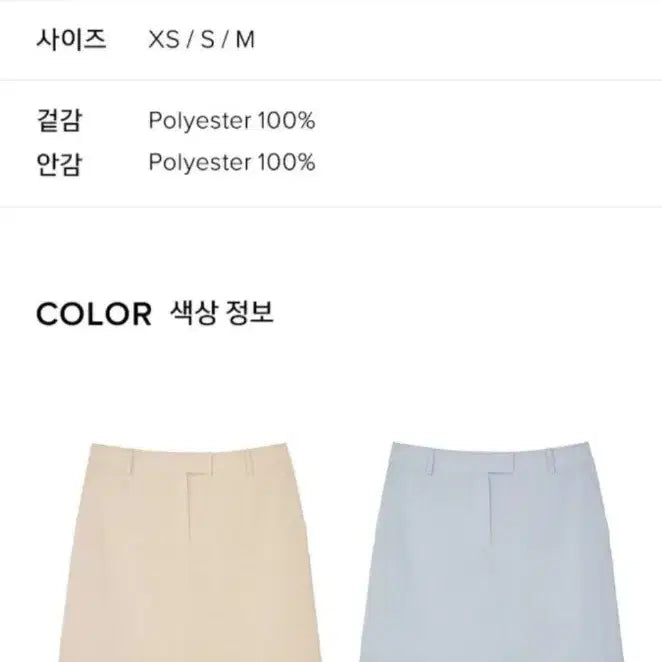 [BUNJANG] FRONTROW Half Sleeve Belted Blazer and Skirt Set / 프론트로우 FRONTROW 린넨 반팔 자켓 셋업
