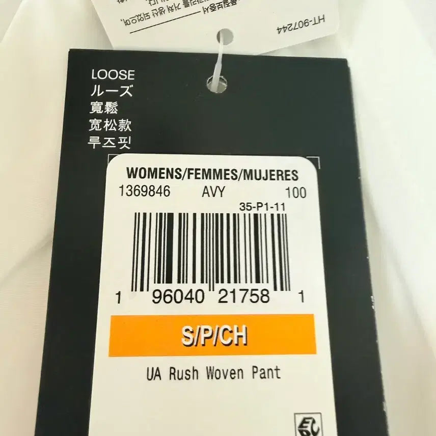 [SOLD OUT] 언더아머 여성 화이트 오렌지 라인 트레이닝 SM사이즈  바지 새제품