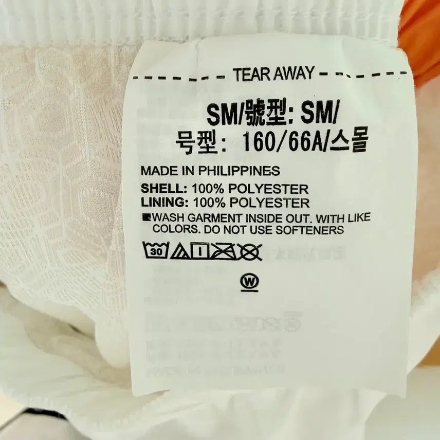 [SOLD OUT] 언더아머 여성 화이트 오렌지 라인 트레이닝 SM사이즈  바지 새제품