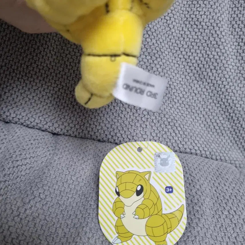 [SOLD OUT] 포켓몬스터 모래두지 인형 키링 새상품