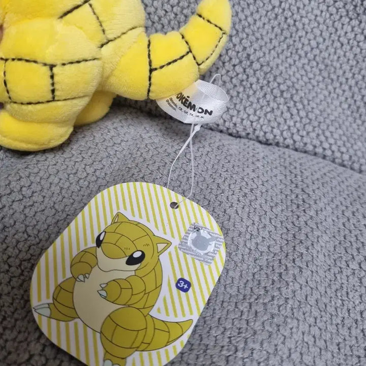 [SOLD OUT] 포켓몬스터 모래두지 인형 키링 새상품