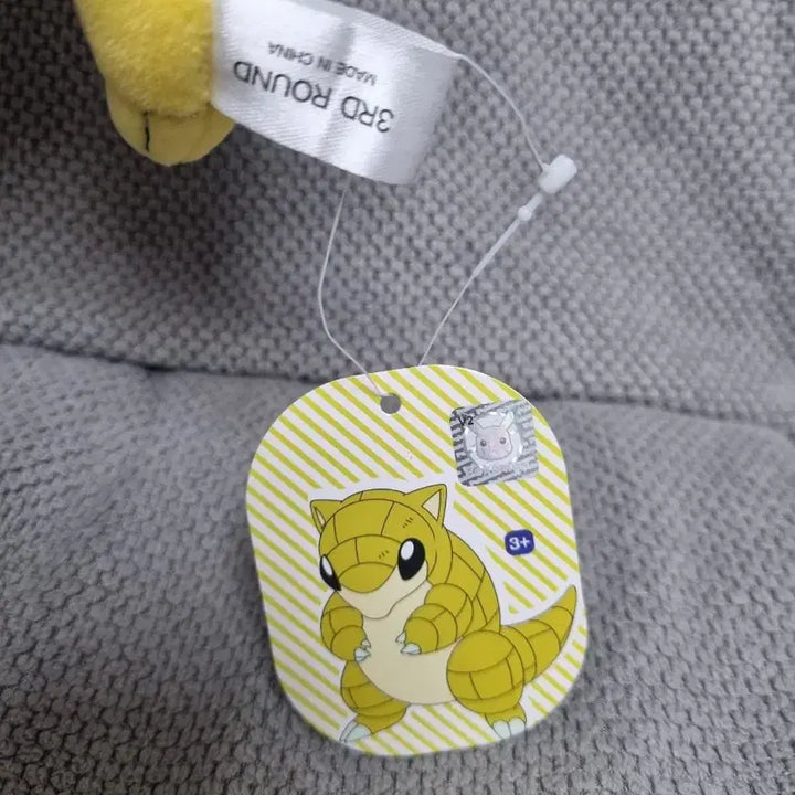 [SOLD OUT] 포켓몬스터 모래두지 인형 키링 새상품