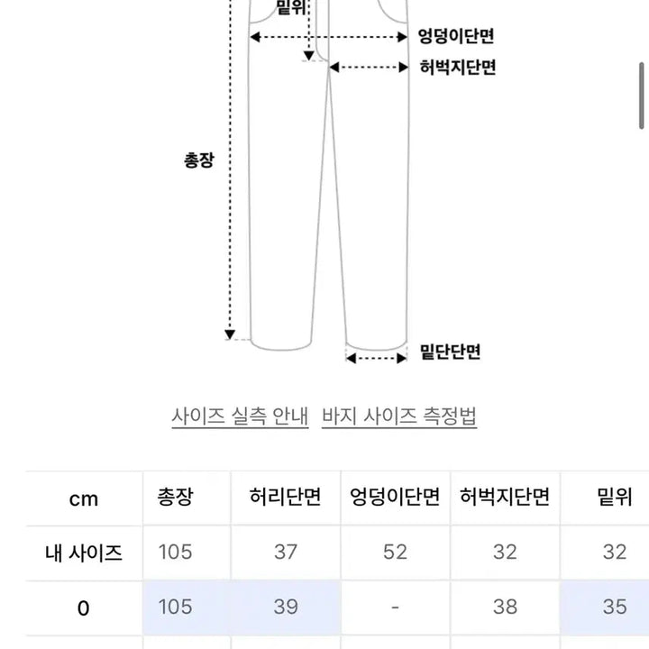 [BUNJANG] Known Curved Chino Pants Khaki Brown / (0) 노운 커브드 치노 팬츠 카키 브라운