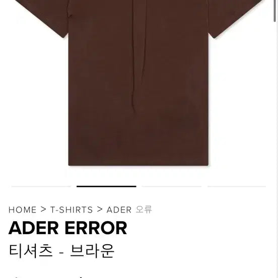 [BUNJANG] ADER Error Brown T-shirt / 아더에러 브라운 티셔츠