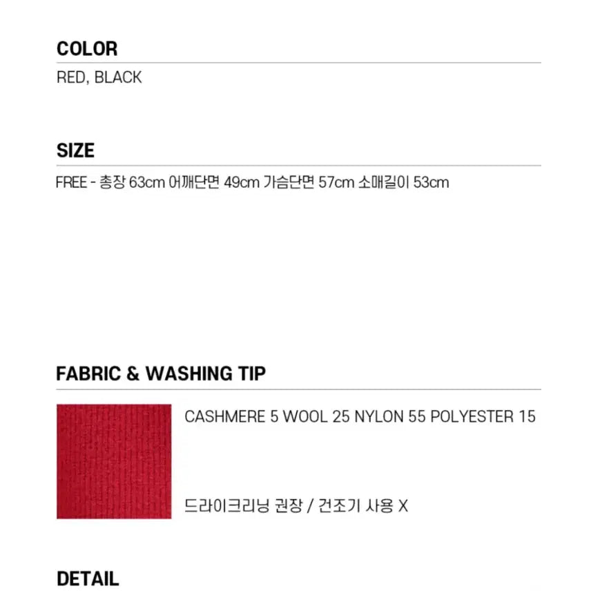 [BUNJANG] Zero Street Cashmere Velvet Ribbon Sweater / 제로스트릿 캐시미어 벨벳 리본 스웨터, 레드, free