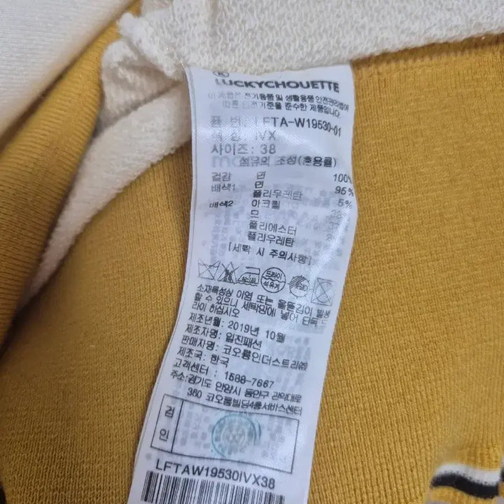 [SOLD OUT] 럭키슈에뜨  레이어드 맨투맨 티셔츠