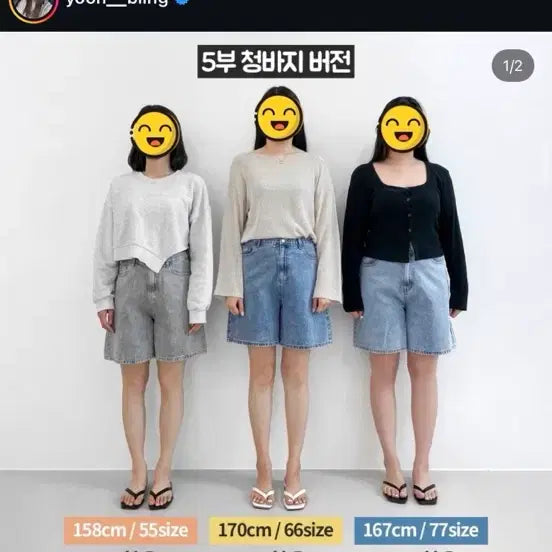 [BUNJANG] Yoonbling Ccllina Shorts (Black/Gray) - Size L / (급처/이사) 윤블링 끌리나 반바지 L사이즈 (블랙/그레이)