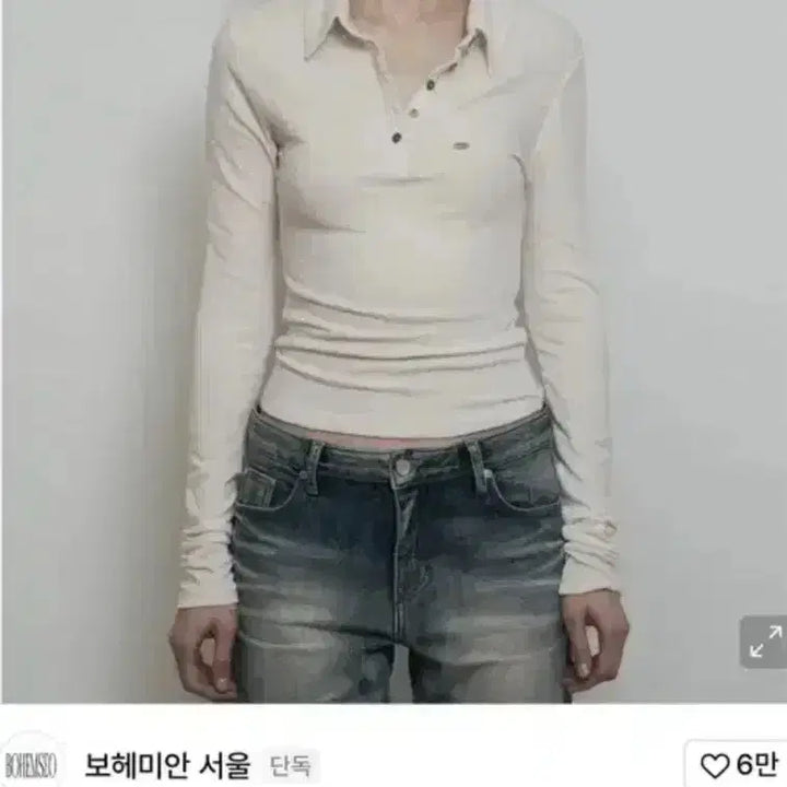[BUNJANG] Bohems 서 Half Collar Shirt - Oatmeal/Ivory Long Sleeve / 보헴서 soft half collar shirt 롱슬리브 보헤미안서울