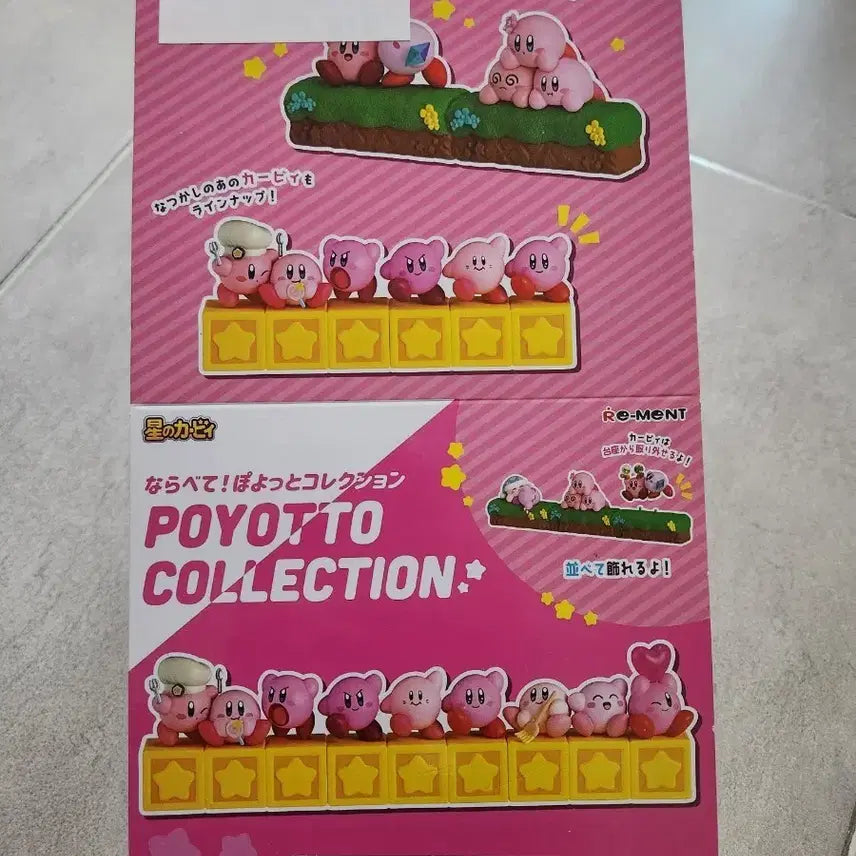 [BUNJANG] Re-Ment Kirby POYOTTO Collection Sealed Full Set / 리멘트 별의 커비 POYOTTO 컬렉션 미개봉 풀세트
