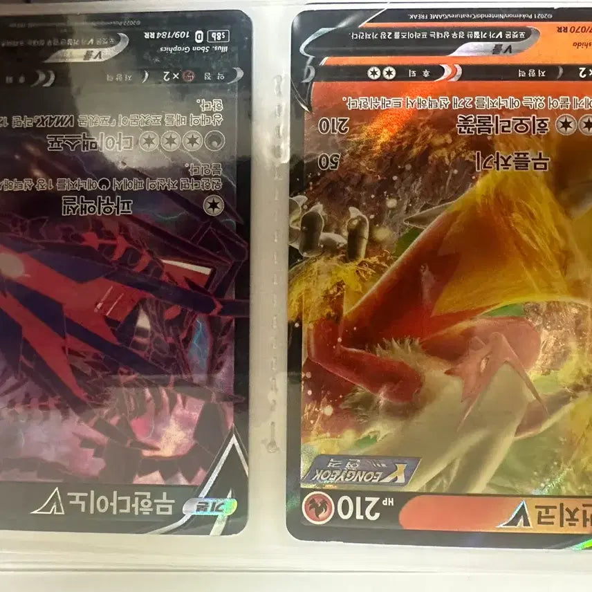 [BUNJANG] Pokemon Cards Bundle Set / 포켓몬카드 일괄판매