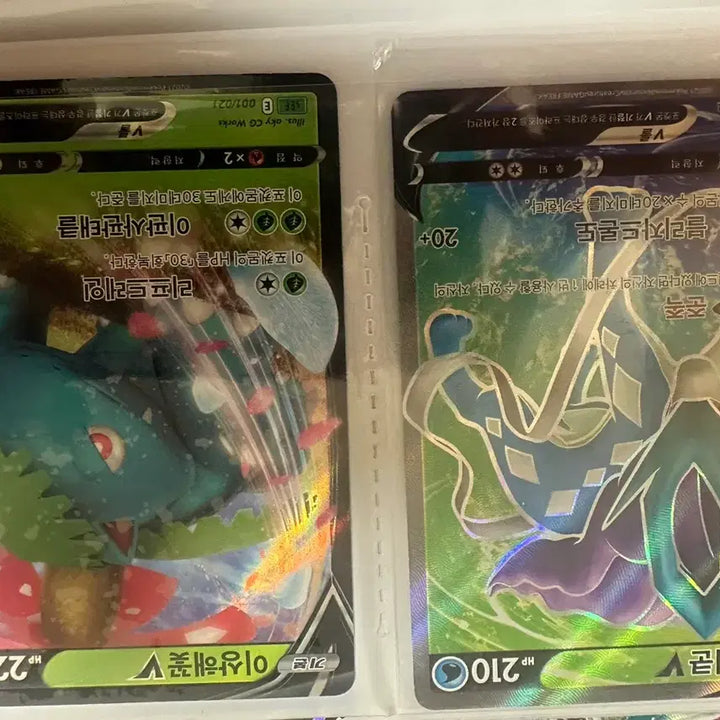 [BUNJANG] Pokemon Cards Bundle Set / 포켓몬카드 일괄판매