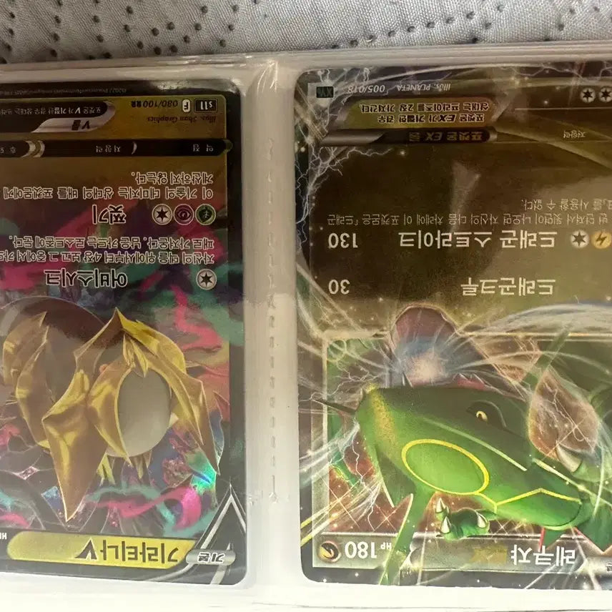 [BUNJANG] Pokemon Cards Bundle Set / 포켓몬카드 일괄판매