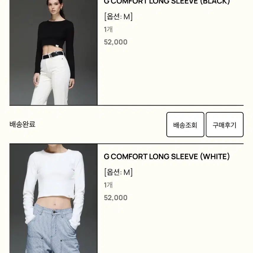 [BUNJANG] Glony G Comfort Long Sleeve Shirt / 글로니 롱슬리브 블랙/화이트