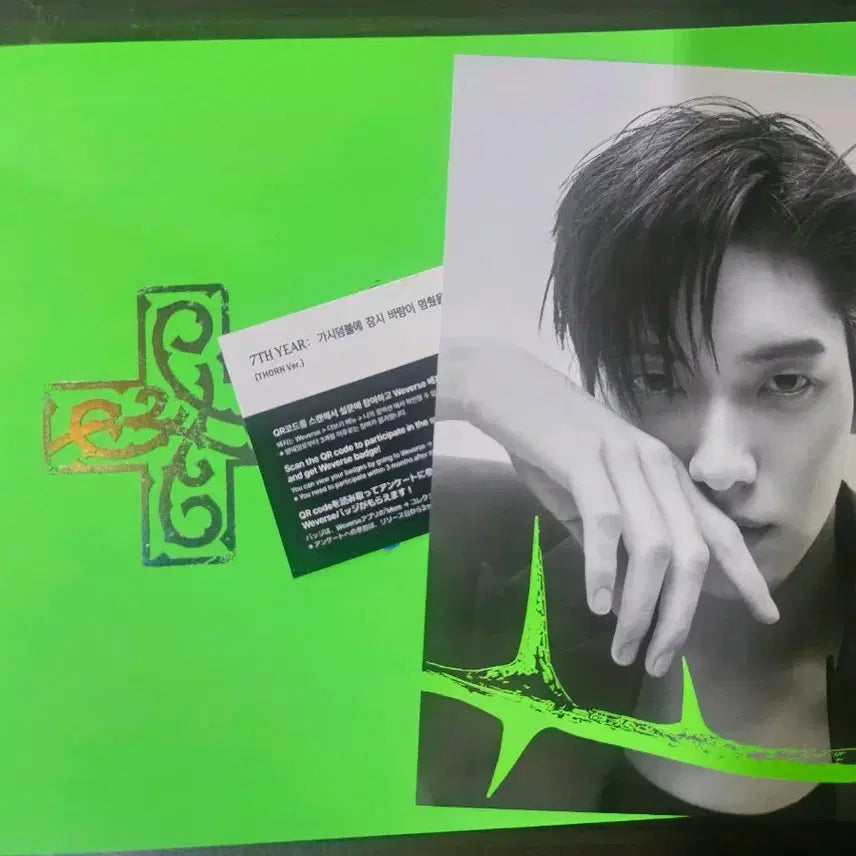 [SOLD OUT] 투바투 가시잠바 개인반 개봉앨범 수빈