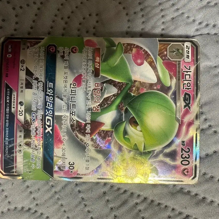 [BUNJANG] Pokemon Card Bundle Set / 포켓몬카드 일괄판매