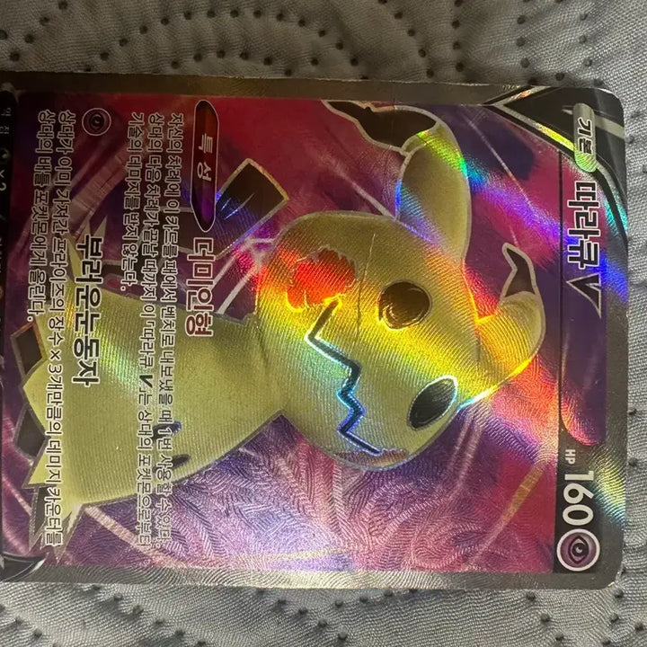 [BUNJANG] Pokemon Card Bundle Set / 포켓몬카드 일괄판매