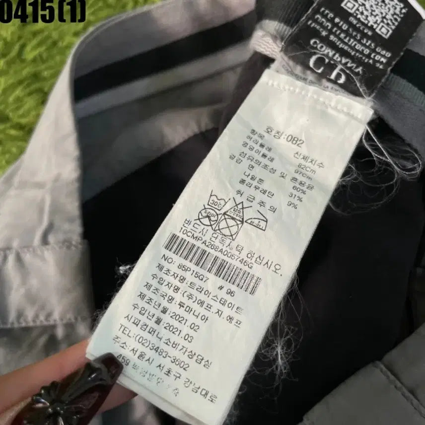 [BUNJANG] CP컴퍼니 카고팬츠 32 / CP컴퍼니 카고팬츠 32