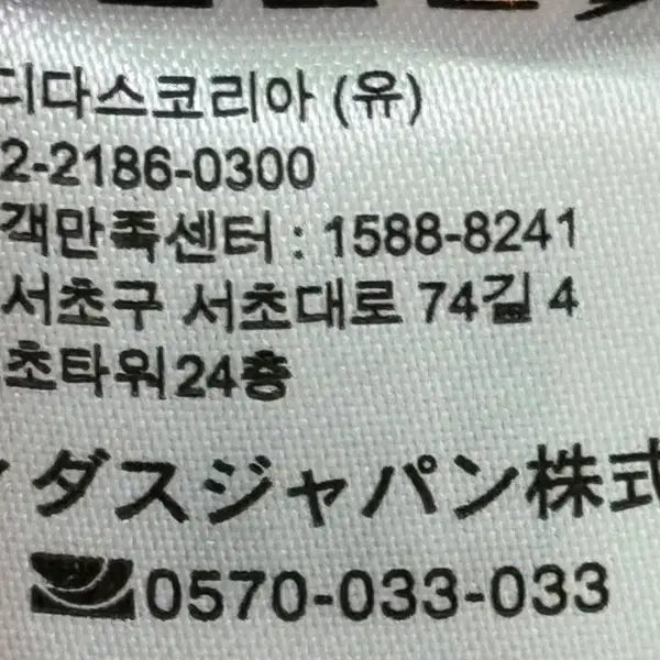 [SOLD OUT] 아디다스 네온 오버핏 아노락 바람막이 (M / 95~ 100 추천)