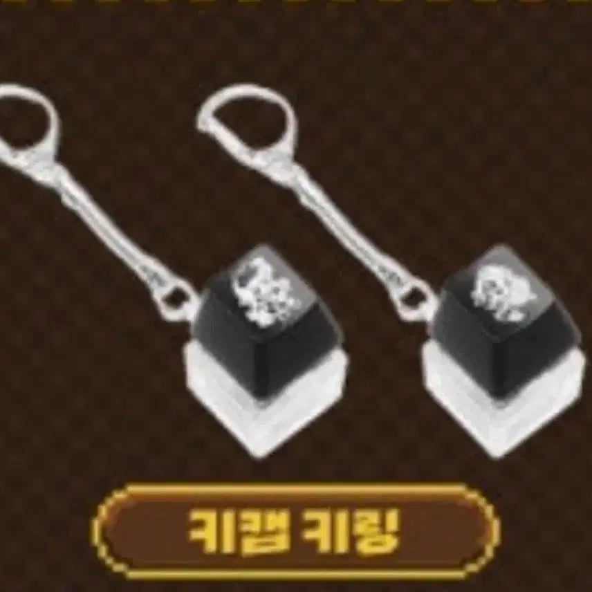 [SOLD OUT] 에이메스 키캡키링 캔뱃지 컴포즈 판매