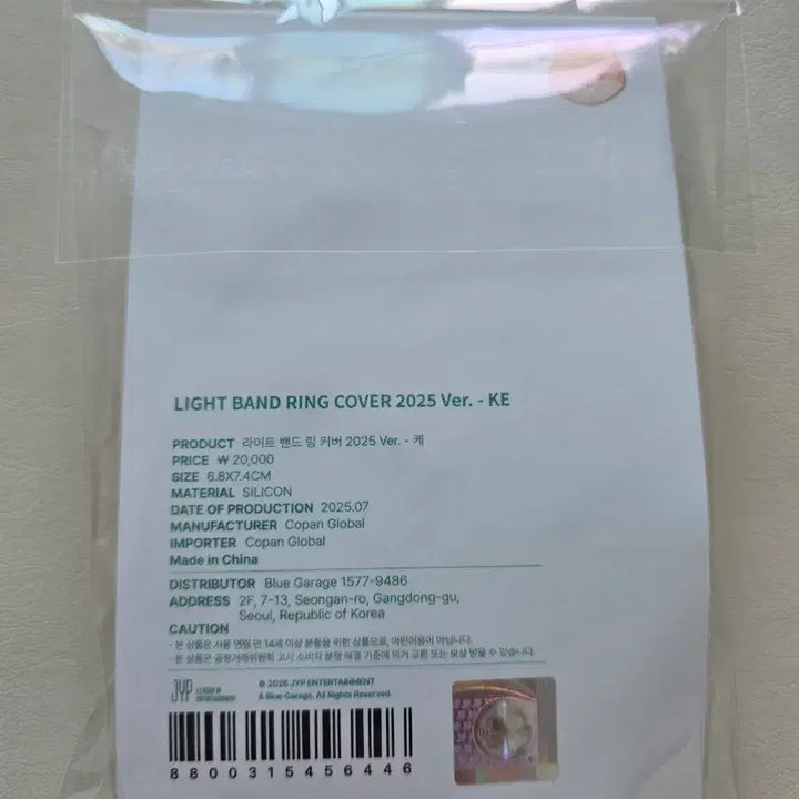 [SOLD OUT] 데이식스 마데워치 링커버 케