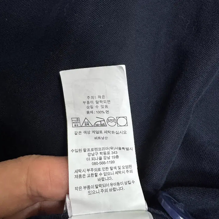 [SOLD OUT] 폴로 랄프로렌 초어자켓 M