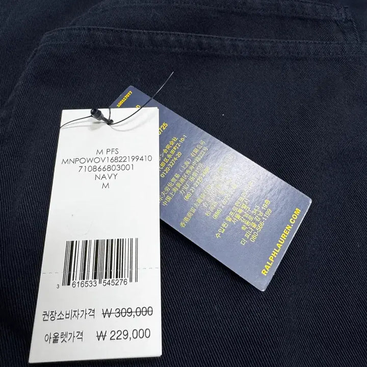 [SOLD OUT] 폴로 랄프로렌 초어자켓 M