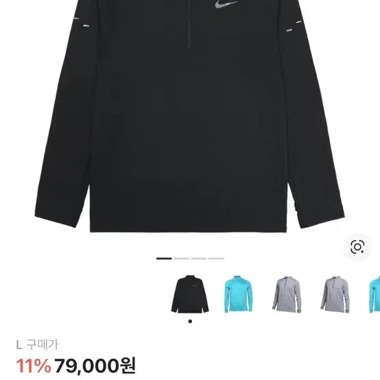 [SOLD OUT] 나이키 스트라이드 드라이핏