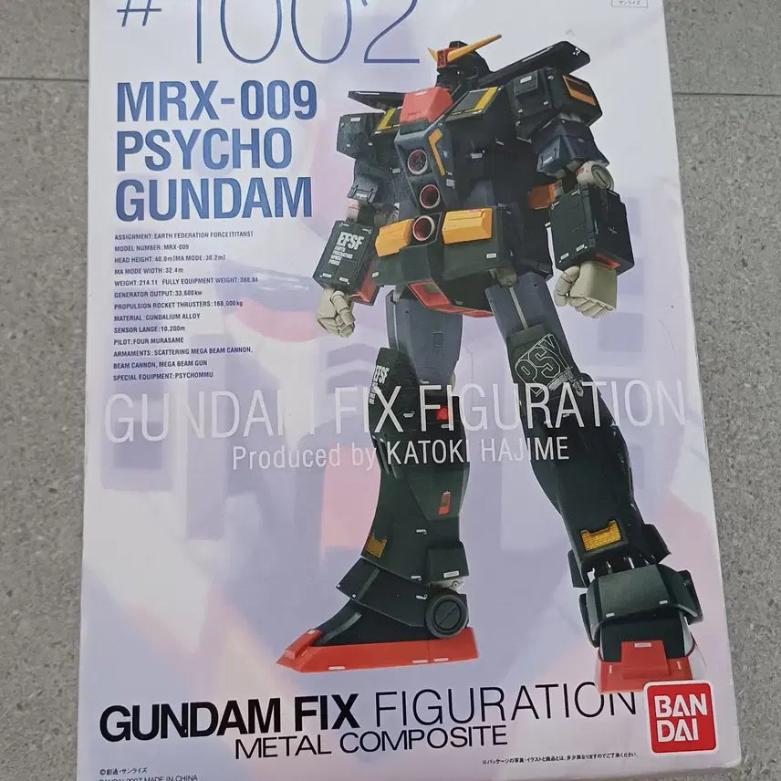 [BUNJANG] Metal Composite Psycho Gundam / 메탈컴포짓 (메탈콤포짓) 사이코건담
