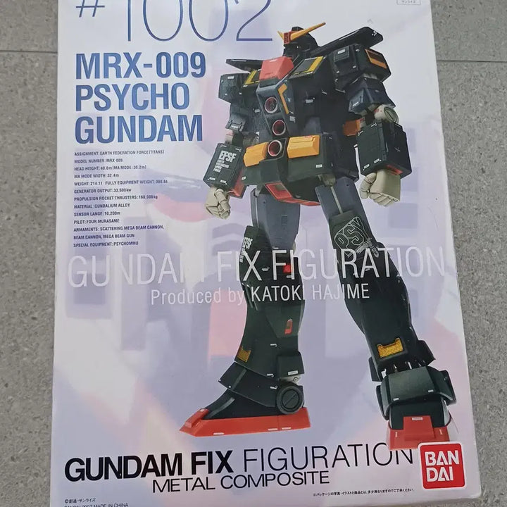 [BUNJANG] Metal Composite Psycho Gundam / 메탈컴포짓 (메탈콤포짓) 사이코건담