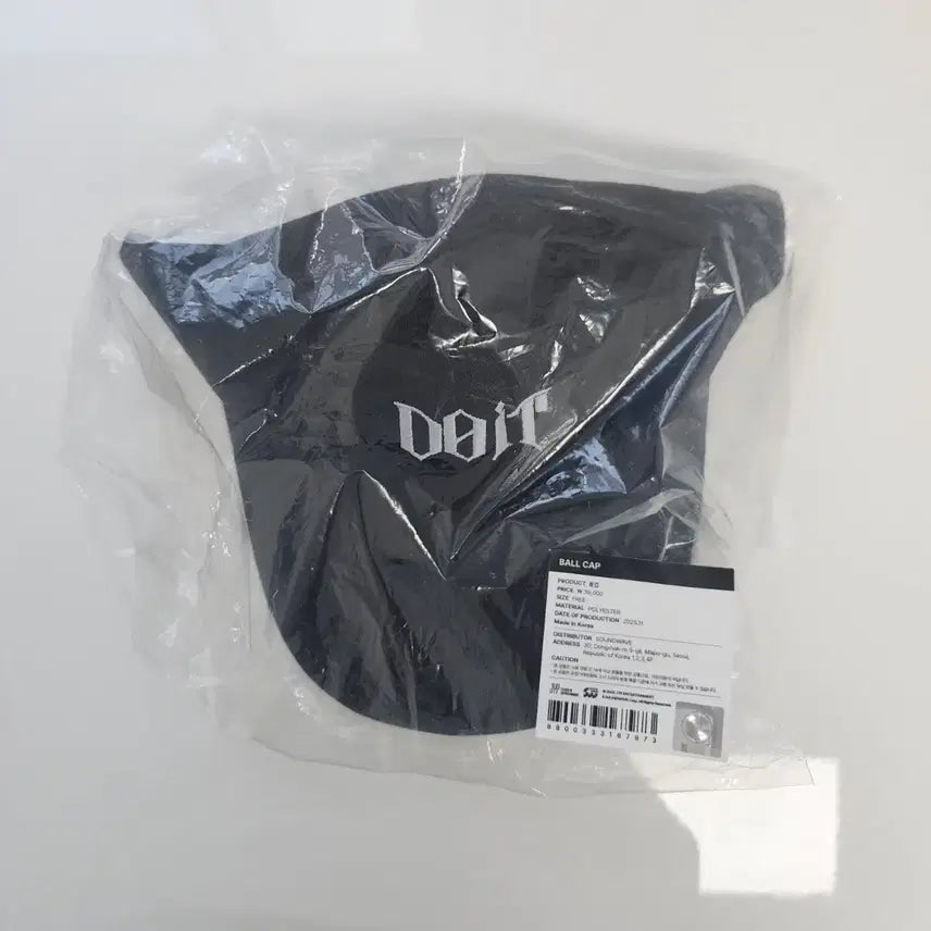 [SOLD OUT] 스트레이키즈 DO IT 팝업 볼캡 미개봉