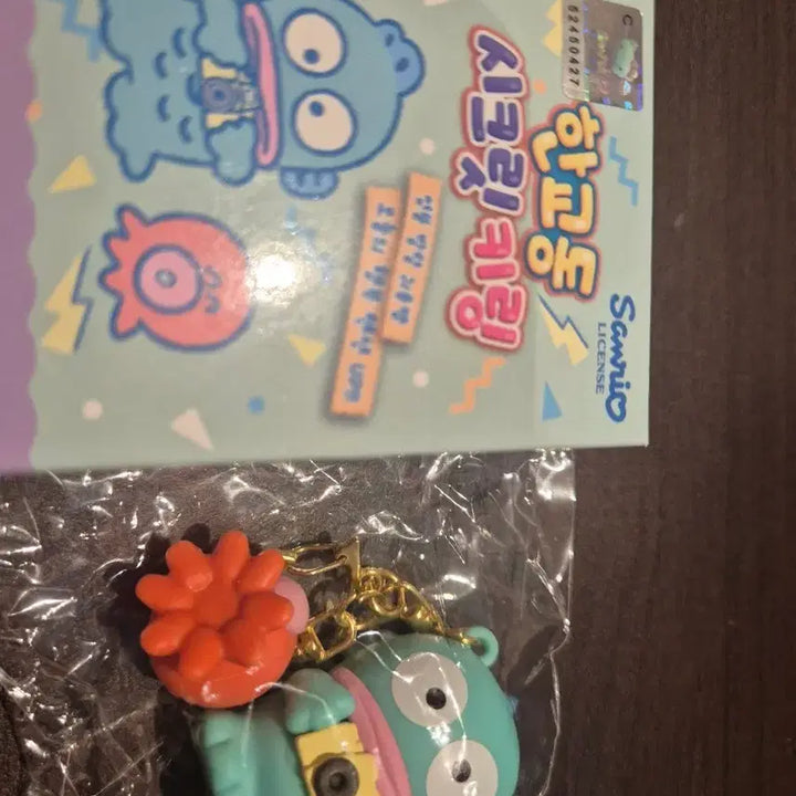 [BUNJANG] Sanrio Hangyodon Secret Keyring / 한교동 키링(시크릿)