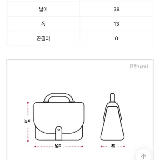 [BUNJANG] Leather Shopper Bag / 가죽 쇼퍼백