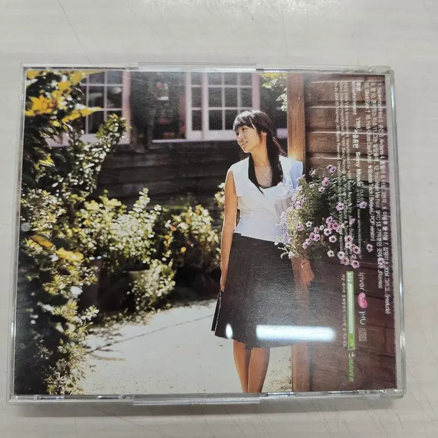 [BUNJANG] Lee Soo Young 6th Album CD / [MCD] 국내/음악/앨범/노래CD "이수영 6집" 판매합니다.