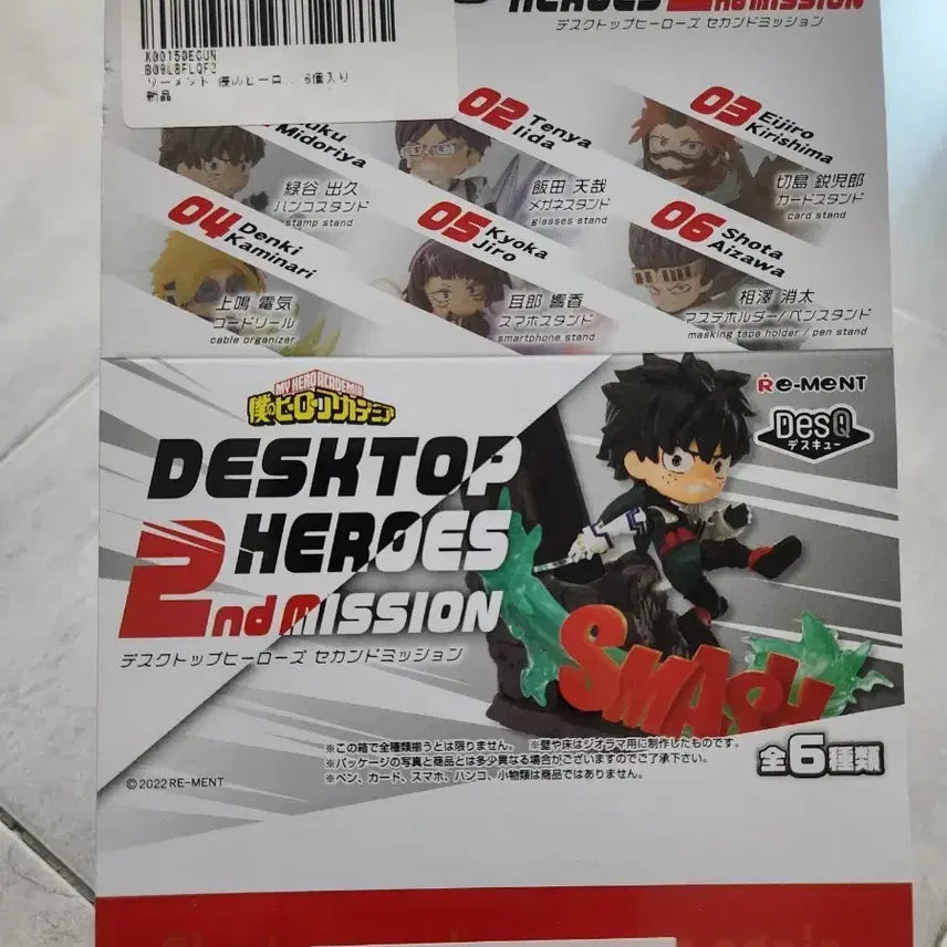 [BUNJANG] Re-Ment My Hero Academia Desktop Heroes Series 2 Full Set / 리멘트 나의 히어로 아카데미아 데스크탑 히어로즈 2탄 풀박스