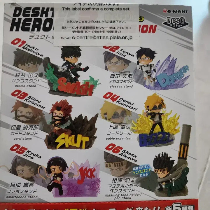 [BUNJANG] Re-Ment My Hero Academia Desktop Heroes Series 2 Full Set / 리멘트 나의 히어로 아카데미아 데스크탑 히어로즈 2탄 풀박스