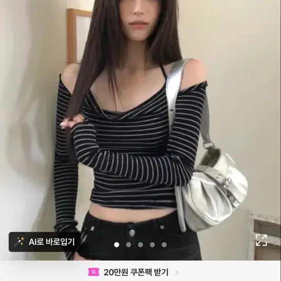 [BUNJANG] Bolero Set / 볼레로세트