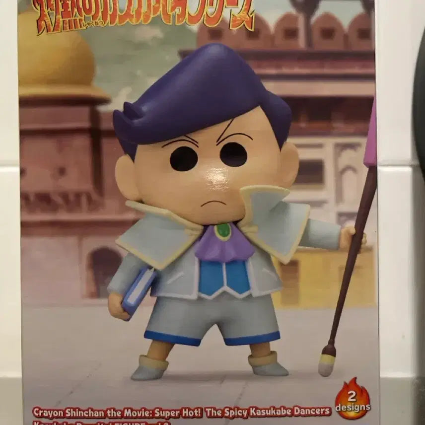 [BUNJANG] Bandai Crayon Shin-chan Kasukabe Defense Force Vol.3 Figure / 반다이 짱구 카스카베 방위대 피규어 vol.3