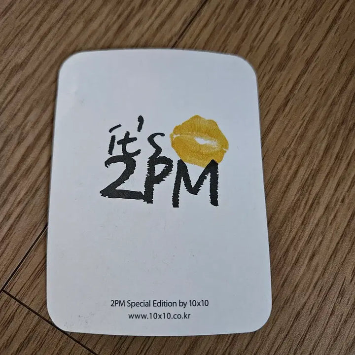 [BUNJANG] 2PM Wooyoung Kiss Me Mug Cup + Photocard / 2PM 우영 스페셜 에디션 kiss me 머그컵 + 포토카드